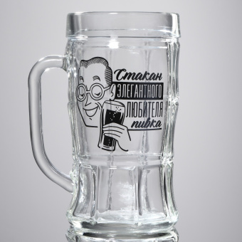 Кружка пивная "Для элегантного любителя пивка", 500 мл 7374096 Кружка пивная "Для элегантного любителя пивка", 500 мл 7374096