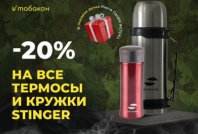 Приятная акция к 23 февраля 