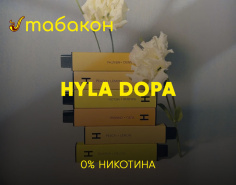 HYLA DOPA 0% никотина